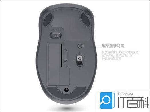 电脑重启后蓝牙鼠标不自动连接截图3