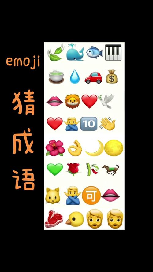 猜表情图片答案大全