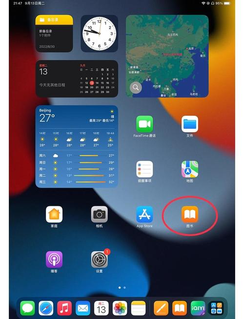苹果平板删除不了app