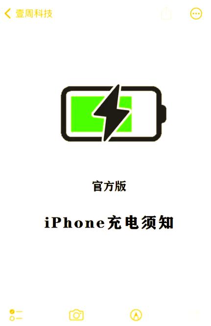 刚买的新手机充电建议