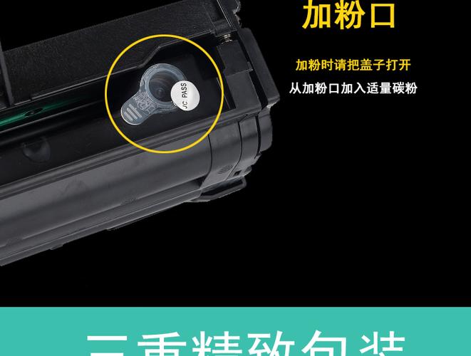 三星2161打印机硒鼓型号截图3