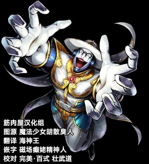 无限武道传