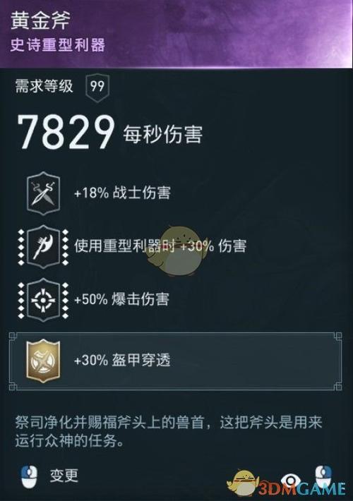奥德赛水中之血情报只有2个