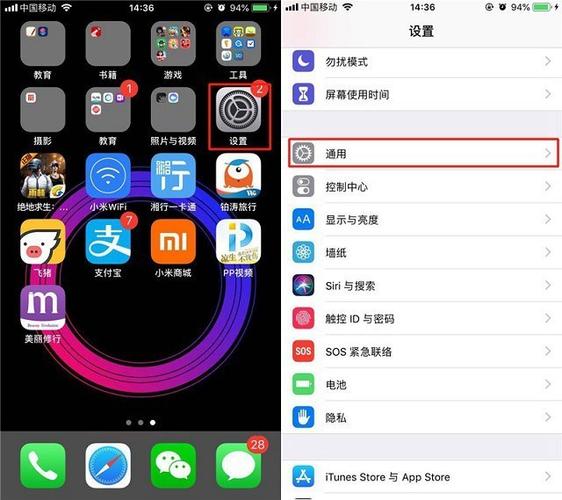iphone的3dtouch在哪里设置