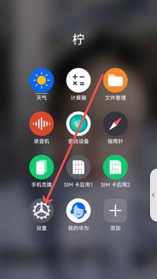 拼多多修改手机设备