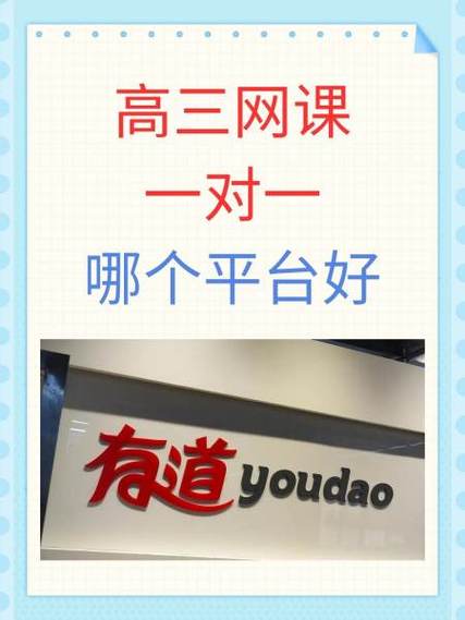网课教学中的有效方法