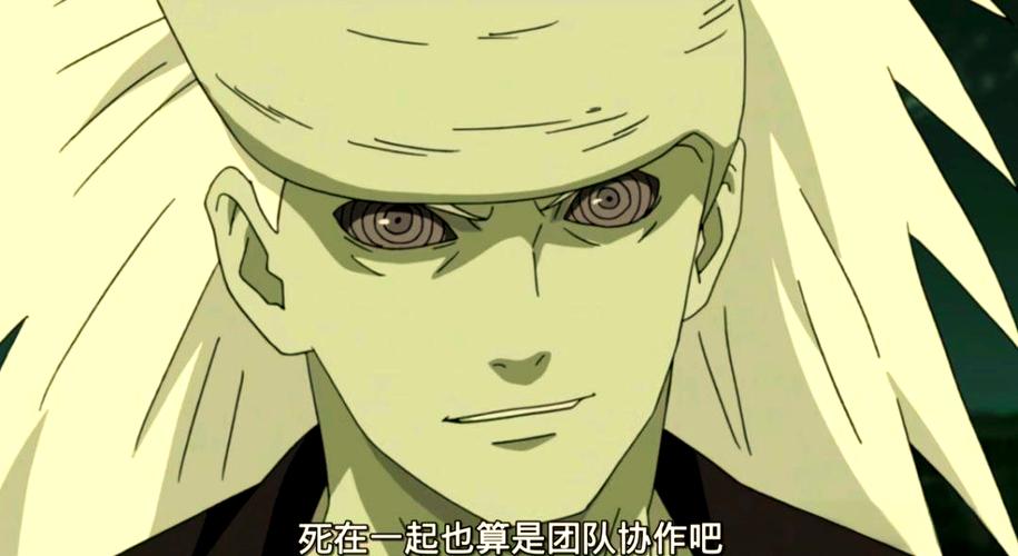火影开局无敌怒叛木叶