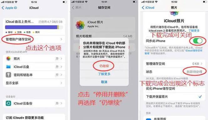 手机多余的屏幕怎么删除图标