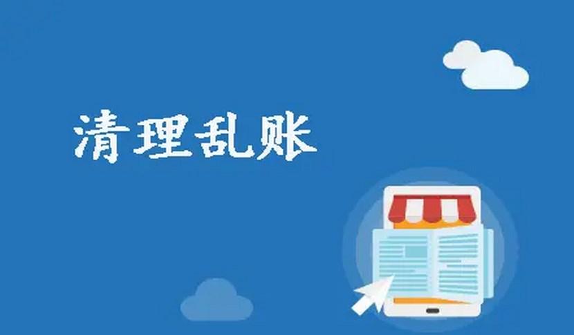 有记录的计算器软件