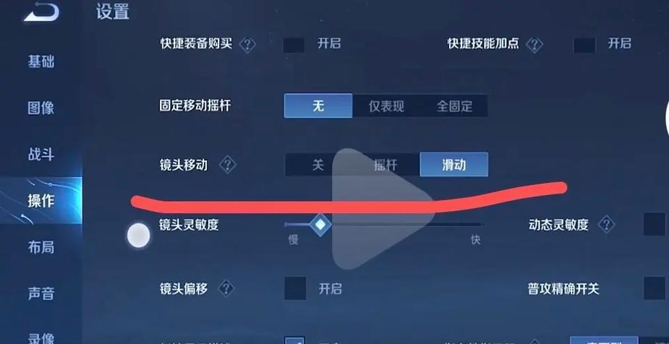 王者荣耀回复信息怎么设置