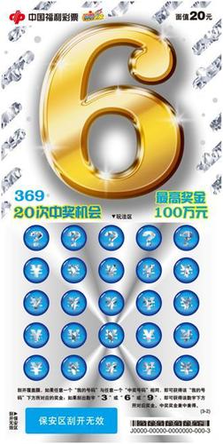 步步多20元能提现吗