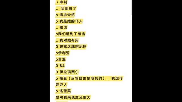 选择0.9攻略