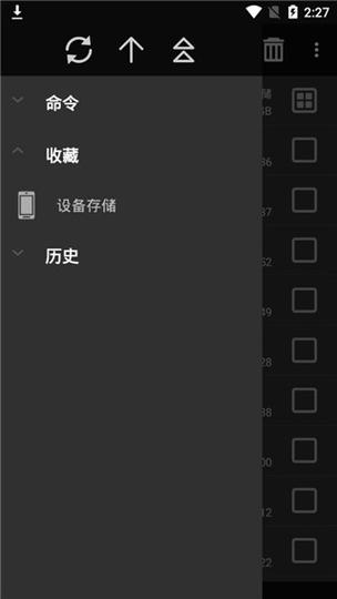复制不上粘贴是灰色的