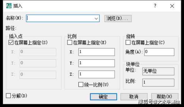 中望cad2020激活码