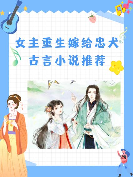 庶女有毒全小全版动漫