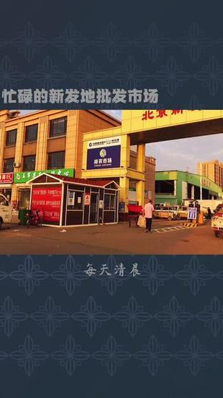 盐山批发市场在哪里