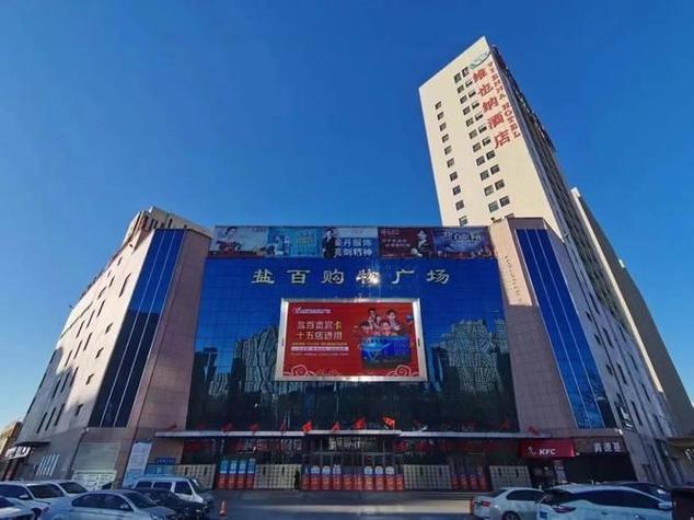 盐山批发市场在哪里截图2