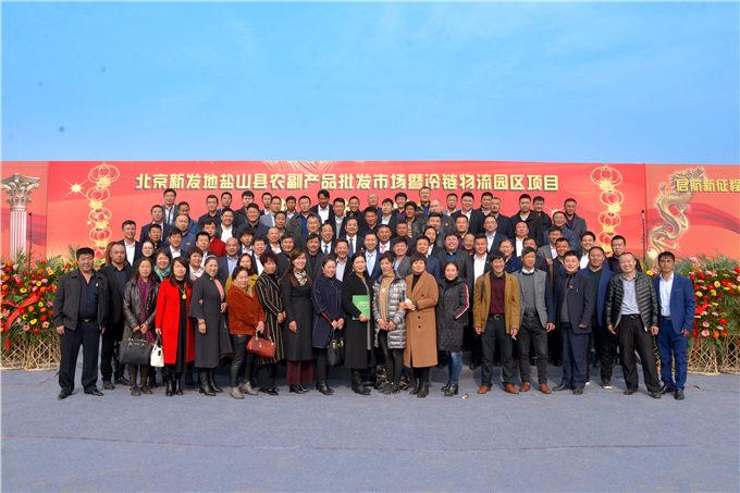 盐山批发市场在哪里截图3