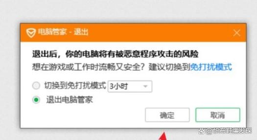 微软商店无法更新