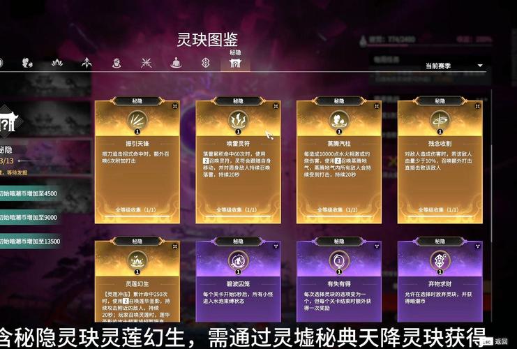 图片加密怎么设置