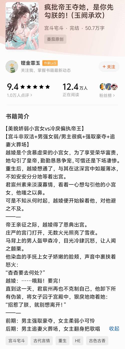 女主叫青瑶的重生小说