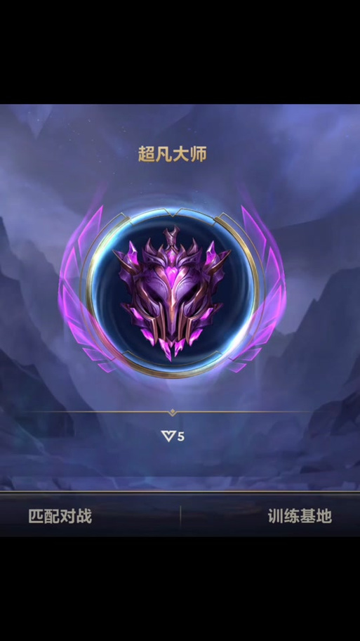 lol大师胜点衰减机制