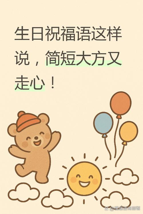 如何与他人分享快乐