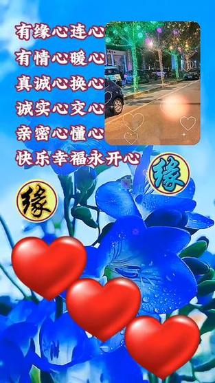 赞美有缘相遇的金句