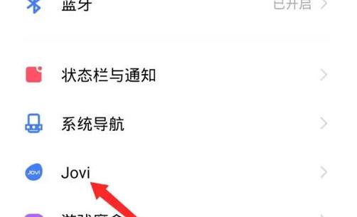 vivo手机修改步数截图3