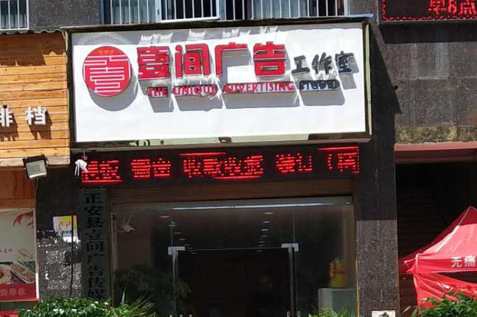 广告社和广告公司