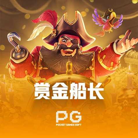 赏金飞刀真的能赚钱吗