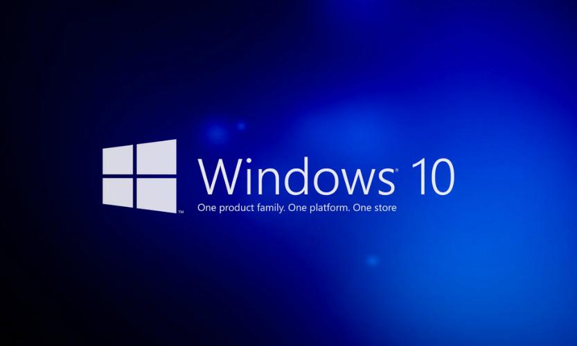 windows10下载安装(免费版)截图2