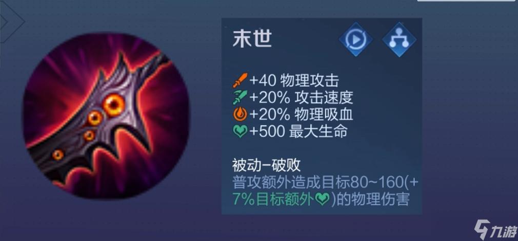 从一把唐刀开始打爆末世