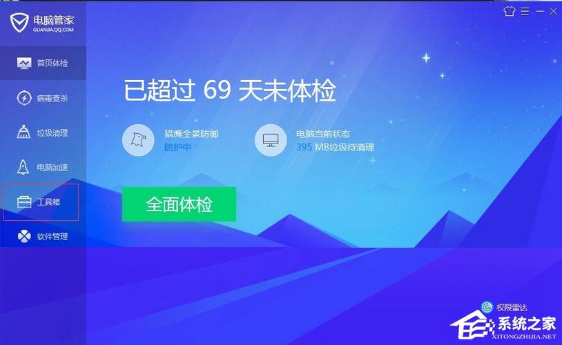 文档只读兼容模式怎么修改图标