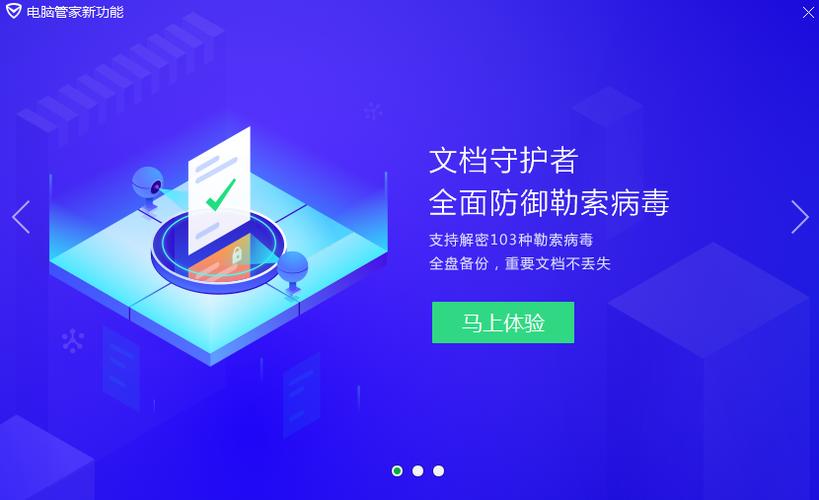 文档只读兼容模式怎么修改截图2