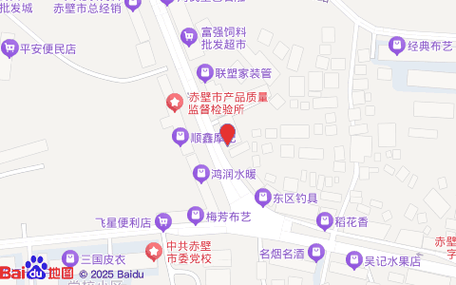 韵达中转站在什么位置截图1
