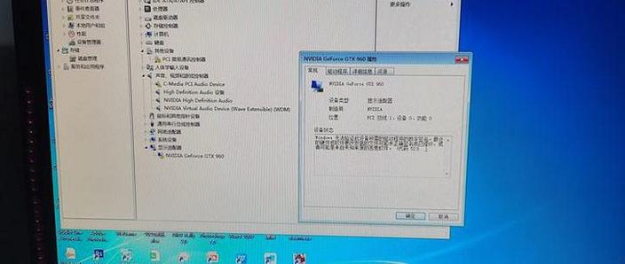 n卡驱动怎么卸载