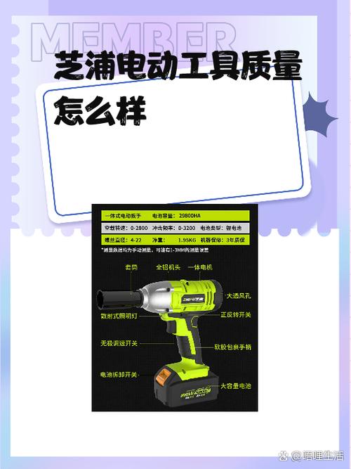 芝浦锂电钻夹头解锁方法