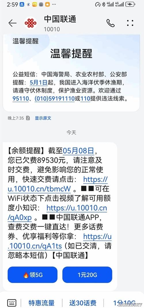 手机号欠费会一直扣吗