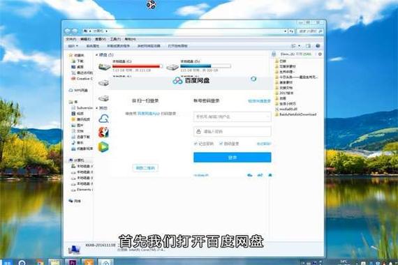 百度网盘突然下载不了