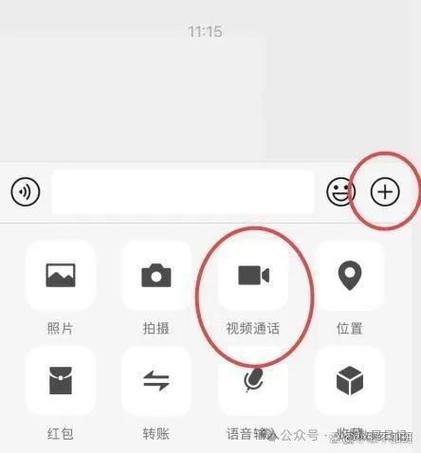 微信设置默认后置摄像头