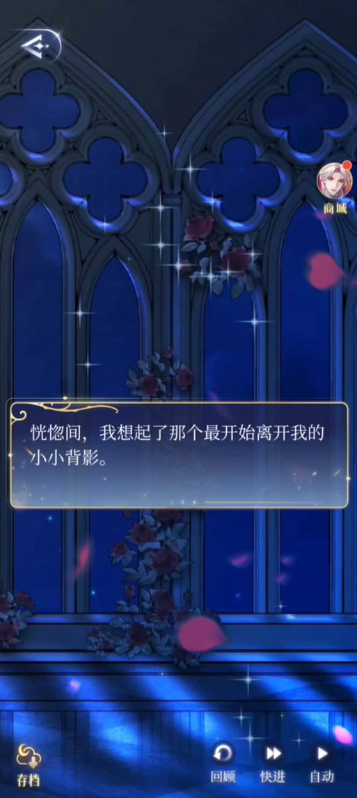 血族继承vip的区