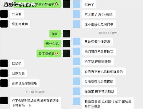 网调 语音