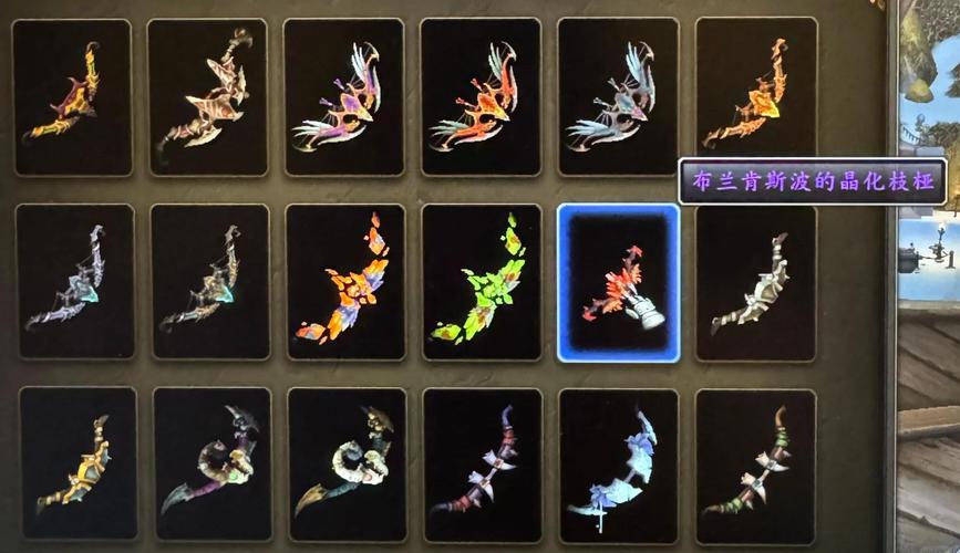 梦幻手游70级弓染色