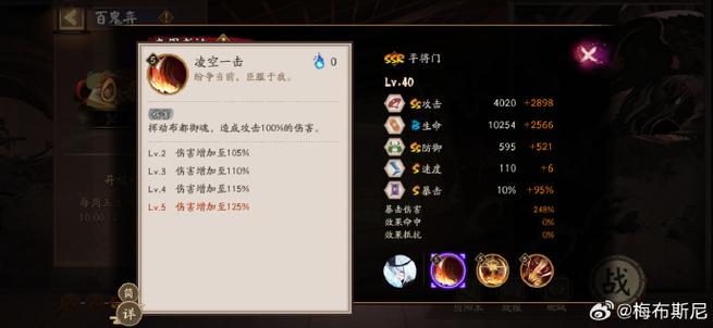 攻击面板的使用方法
