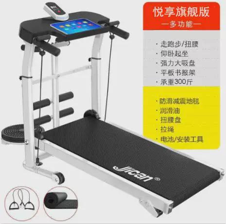 走步机能减肥吗