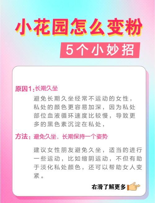 wps表格变粉红色最简单三个步骤图标