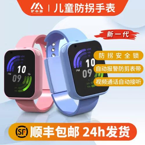 小天才电话手表如何设置支付金额截图2