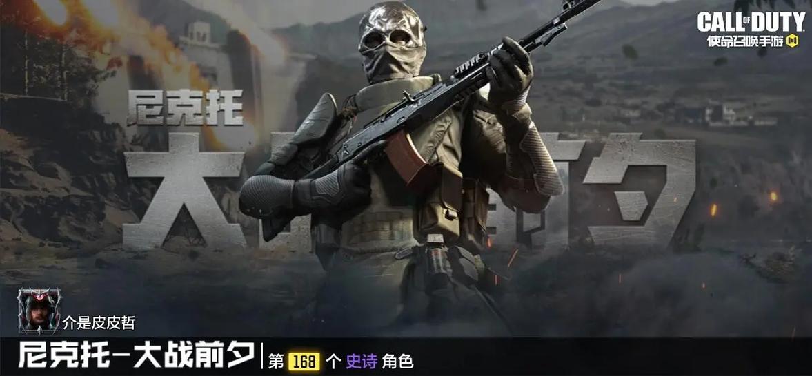 使命召唤击杀播报在哪