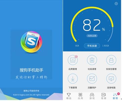 如何用手机端验证电脑账户